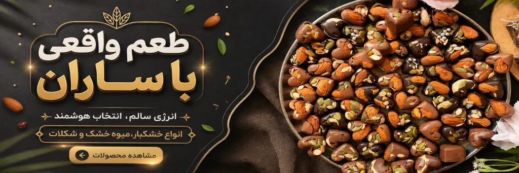 بنر محصولات