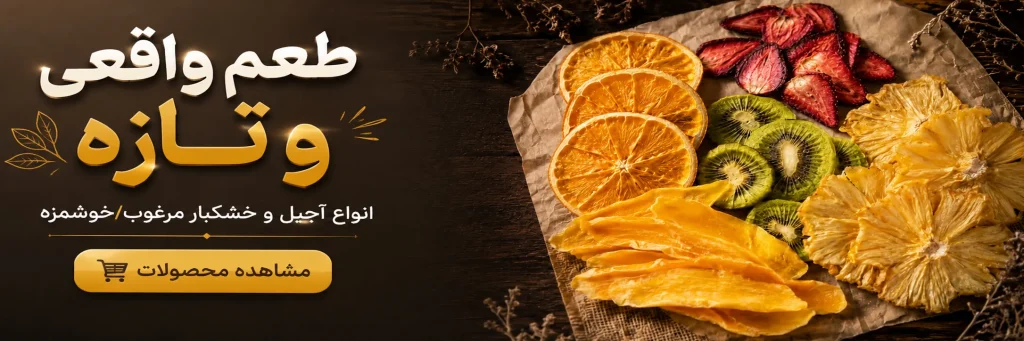 بنر محصولات